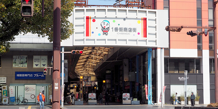 地域密着だから相談しやすい